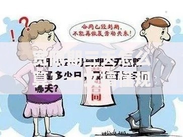 宽限期三天怎么算？一文搞懂规则与注意事项