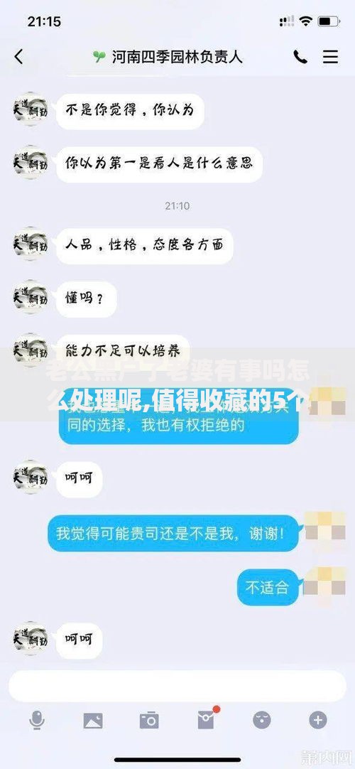 老公黑户了老婆有事吗怎么处理呢,值得收藏的5个征信黑有当前逾期还能下款的平台