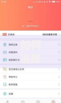 如何选择下款速度快的app?五大核心维度深度解析 如何选择下款速度快的app?五大核心维度深度解析