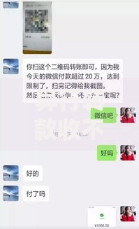 异行转款收不收手续费?转账前必看的避坑指南 异行转款收不收手续费?转账前必看的避坑指南