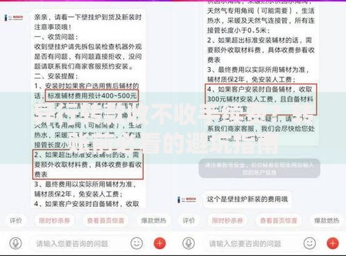 异行转款收不收手续费?转账前必看的避坑指南 异行转款收不收手续费?转账前必看的避坑指南