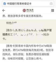 异行转款收不收手续费?转账前必看的避坑指南 异行转款收不收手续费?转账前必看的避坑指南