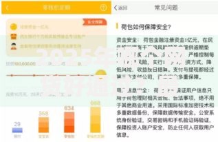 2025年哪个网贷好通过？最新平台评测与申请攻略