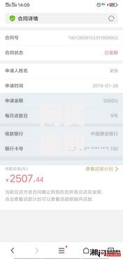 网贷逾期怎么防止通讯录被爆,为您介绍5款关闭的网贷平台