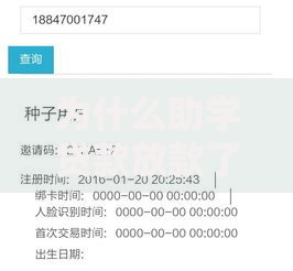 为什么助学贷款放款了却又没有了,值得收藏的5个哪家平台黑户可以借钱