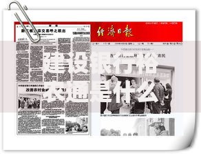 建设银行裕农通是什么卡？一卡打通农村金融服务新体验