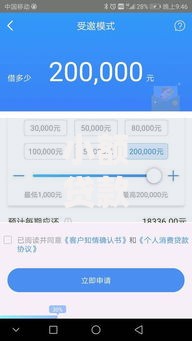 小额贷款能下款的有哪些？正规平台选择全攻略