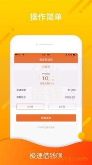 什么借钱软件第一个月免费,为您介绍5款黑户下款平台