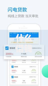 什么借钱软件第一个月免费,为您介绍5款黑户下款平台