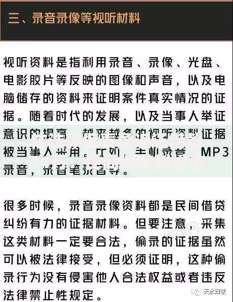 依法敦促秦勇返还借款14万：民间借贷纠纷法律指南