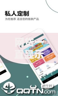 网贷一直显示放款中却不到账,整合5款比较靠谱的网贷平台