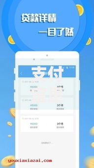 支付宝里贷款口子在哪里？如何快速找到正规渠道
