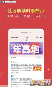 2025年高炮下款口子大全,真心推荐5个汽车抵押贷款平台好