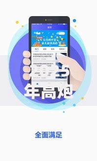 2025年高炮下款口子大全,真心推荐5个汽车抵押贷款平台好