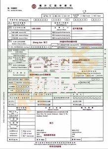 台湾汇款到大陆私人账户要怎么汇？流程、费用、常见问题一次看懂