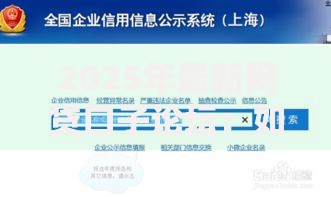 2025年最新网贷口子论坛：如何选择安全低息平台？