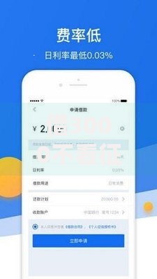 借3000不看征信的口子叫什么,隆重介绍5个逾期借款平台