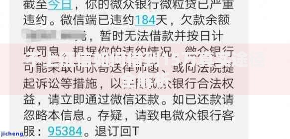 不上征信如何借到15万真实途径全解析