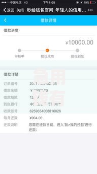 急用钱有没有私人借钱的,真心推荐5个什么网贷是正规平台