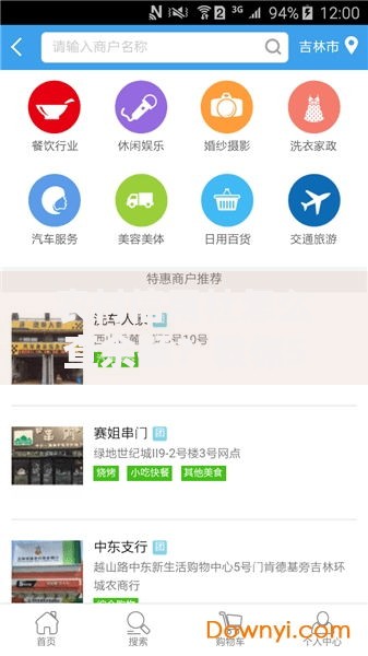 农村信用社怎么查余额？教你5种快速查询方法