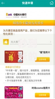 秒到账的借款app18周岁,隆重介绍5个贷款平台安全可靠