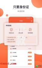 下款快的借款平台有哪些呢,简单汇总5个企业信用贷款平台