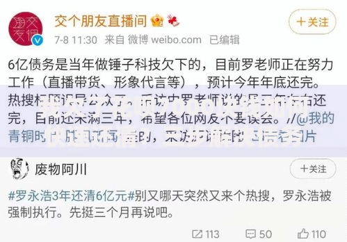 我欠了花呗7000块钱如何快速还清？三步解决债务压力