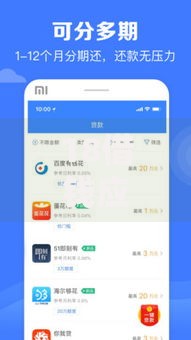 18借钱应急百分百下款的,全网收集5个不看征信的贷款口子
