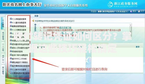 收付转记凭证如何区分？掌握这些技巧轻松搞定