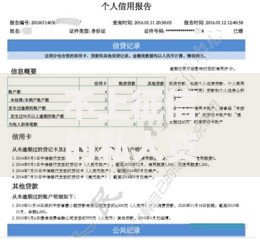 不上征信的私人贷款,归纳整理5个大学生可以贷款的平台