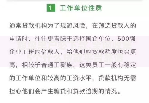 超级黑户必下款,全网收集5个什么贷款平台靠谱