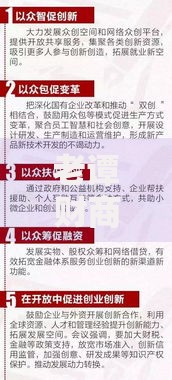 老谭财商搜狐放水口子：贷款新渠道如何安全申请？