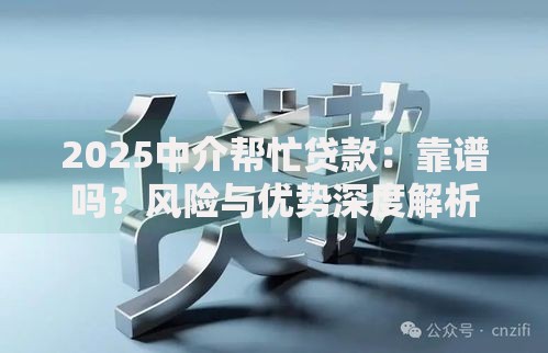 分期付款利息怎么算的详细计算方法与省钱技巧