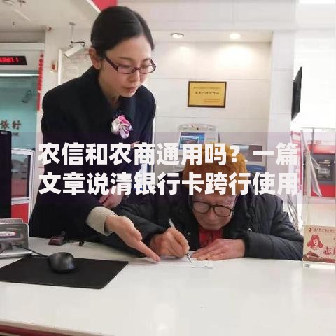 10个征信花能过的网贷我爱卡推荐及申请攻略