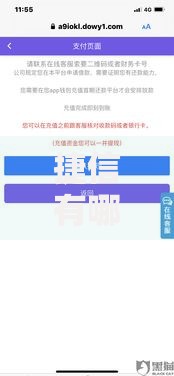捷信有哪些贷款平台,精心分析5款投诉网贷平台