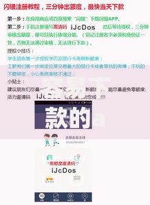 容易下款的app2025有哪些？最新推荐及申请攻略