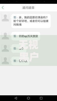 无视黑户下款最快的网贷：快速借款渠道全解析