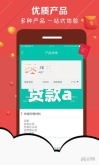 容易花贷款app下载安装最新版,值得收藏的5个逾期中没被执行还能在平台借钱