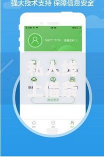 私人线上借条借钱的平台,全网收集5个未成年借钱平台