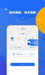 私人线上借条借钱的平台,全网收集5个未成年借钱平台