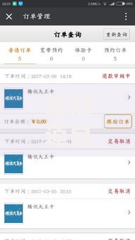 想知道自己是不是黑户怎么查,整合5款最靠谱的网贷平台