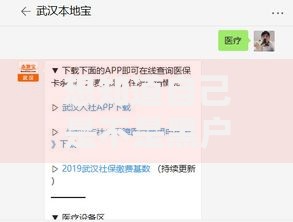 想知道自己是不是黑户怎么查,整合5款最靠谱的网贷平台