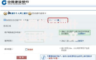 办网银需要什么证件？一文搞懂必备材料与避坑指南