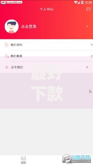 最好下款的app贷款排行榜,隆重介绍5个为借款平台借钱不通过