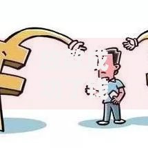 放款成功了钱却没到账要还钱吗,真心推荐5个黑户呆账逾期能下的口子