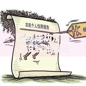 放款成功了钱却没到账要还钱吗,真心推荐5个黑户呆账逾期能下的口子