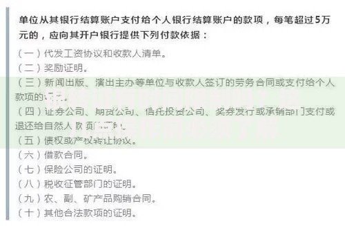 银转证有时间限制吗？这几点操作前必须了解