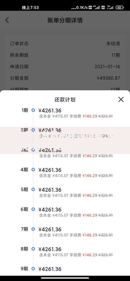 无条件放款的平台链接,全网收集5个逾期还能贷款的平台
