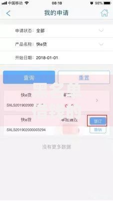 黑名单借钱的平台100%能借到,简单汇总5个网贷平台额度高易通过