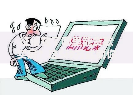 征信花了哪里能贷款买房？这5种方式助你解决难题